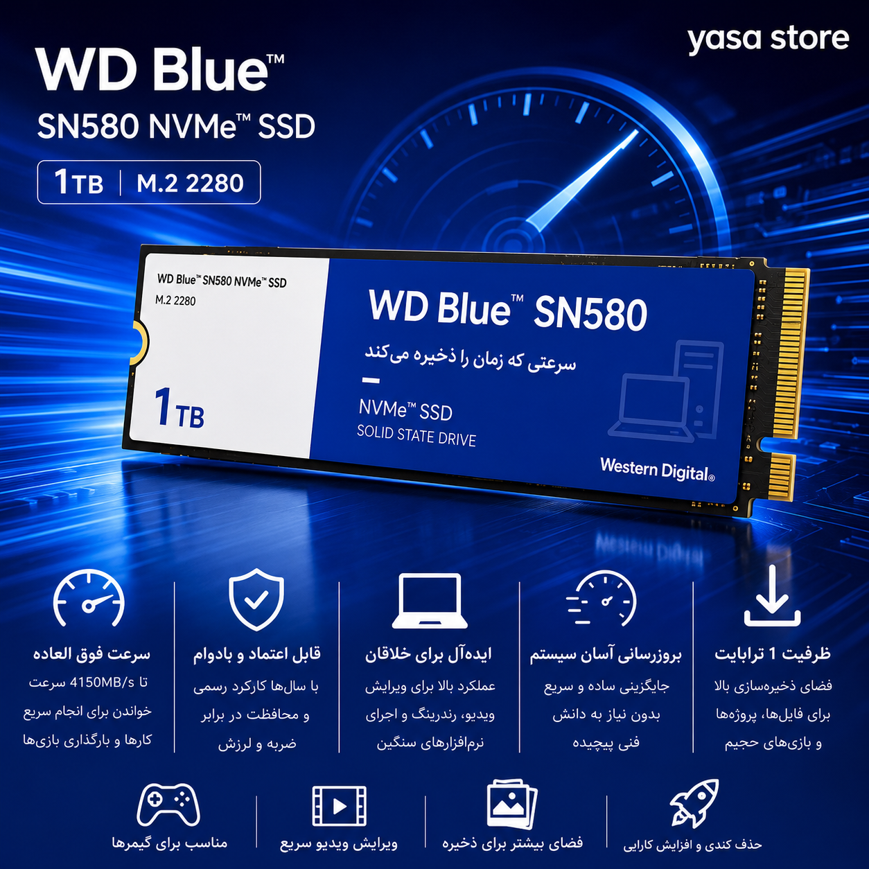 هارد SSD وسترن دیجیتال WD Blue SN580 ظرفیت 1 ترابایت NVMe M.2