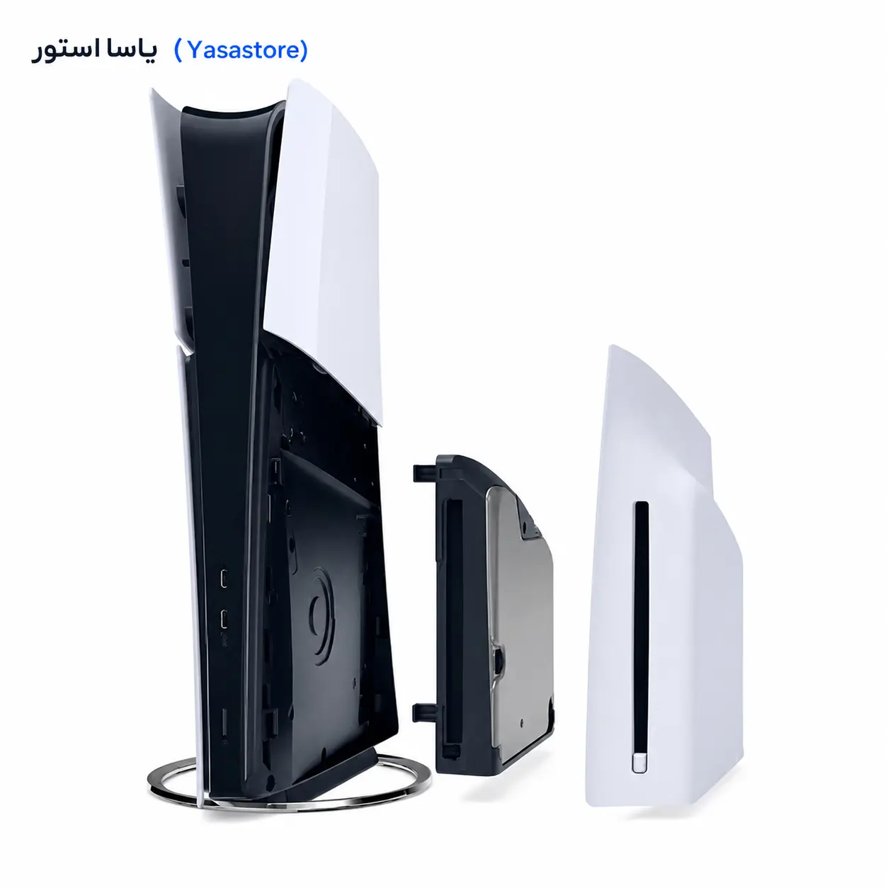 PlayStation-Discdrive